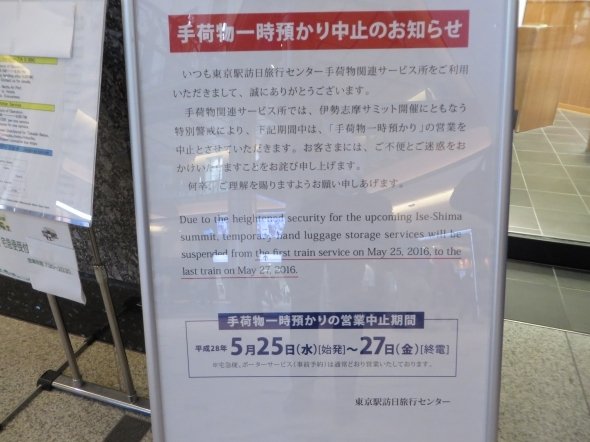 オーマイガー！