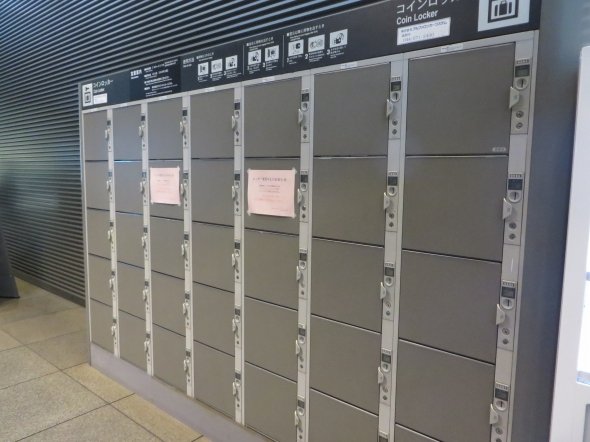 東京駅にほど近い「東京国際フォーラム」のロッカーも中止