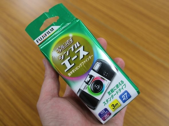 使い捨てカメラ