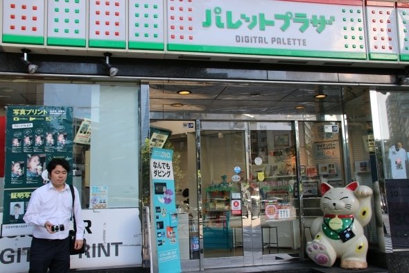 現像に出します