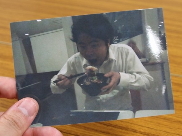 全然おいしそうじゃない