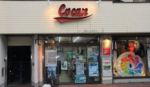 コカンスポーツ（2016年9月23日Jタウンネット編集部撮影）