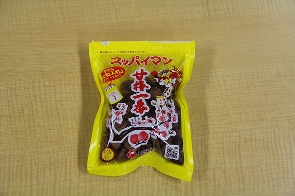 上間菓子店のスッパイマン