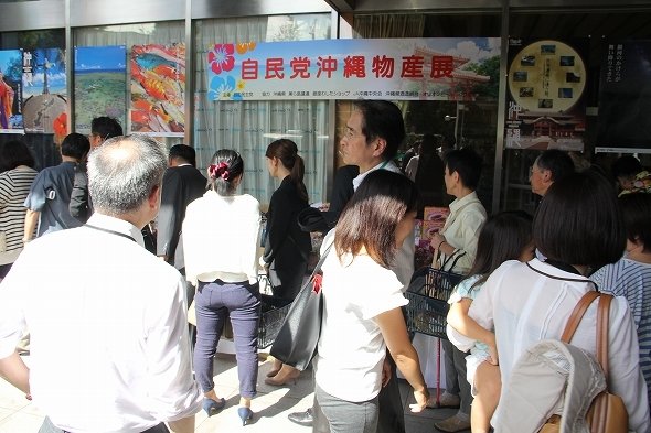 レジには列が出来ていた