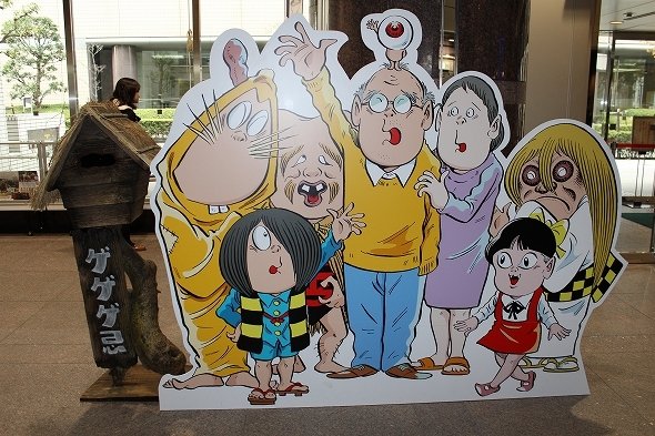 水木しげるさんと鬼太郎たち（写真はすべて2016年11月30日Jタウンネット編集部撮影）