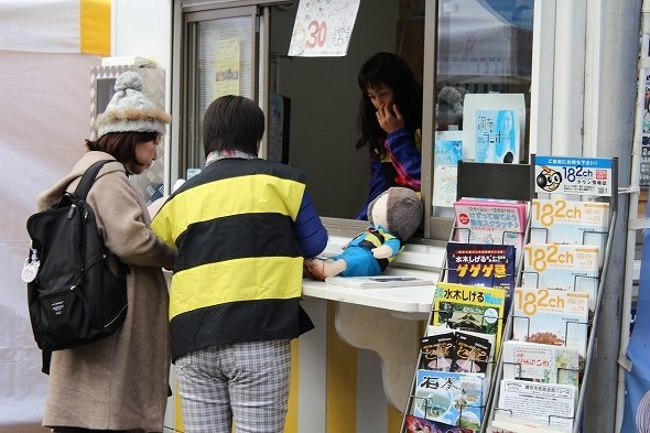 黒と黄の縞模様のちゃんちゃんこ
