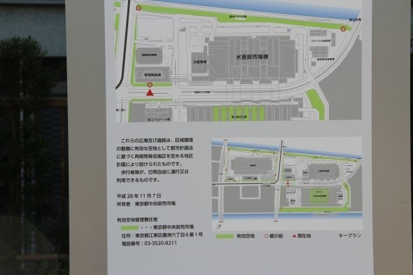 設置されていたマップ