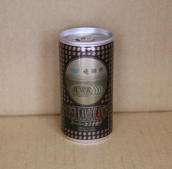 「スーパーカミオ缶デ」表（画像提供：飛騨市）