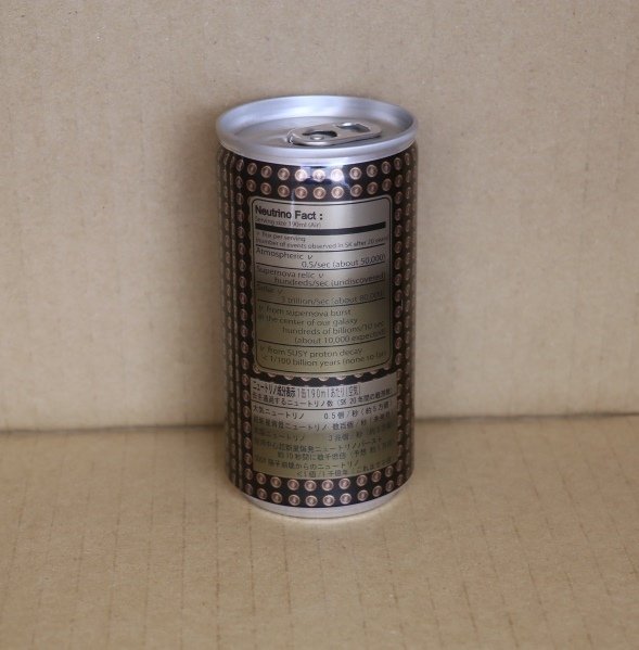 「スーパーカミオ缶デ」裏（画像提供：飛騨市）