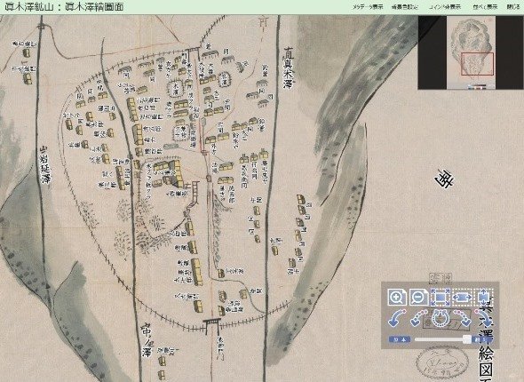 「阿仁鉱山　眞木澤繪圖面」の翻刻画面（秋田大学「鉱山絵図・絵巻デジタルギャラリー」より）