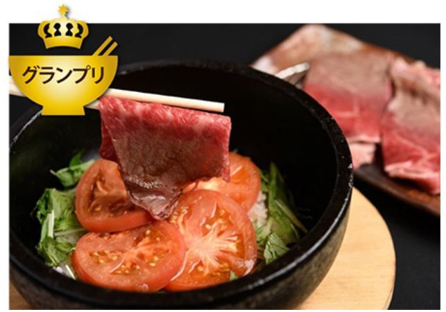 「三田牛炙り焼きの完熟トマト丼」画像はNEXCO西日本のプレスリリースより