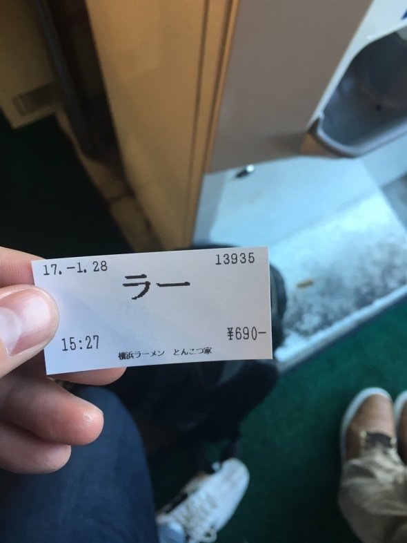 白狼@澪士君（＠hakurou1023）さんのツイートより