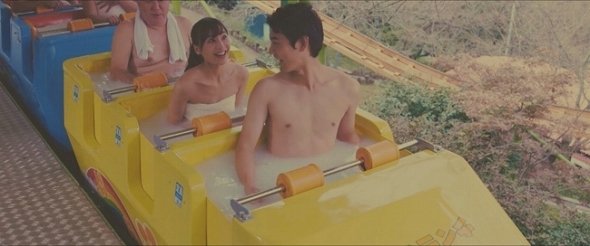 「湯～園地」イメージ