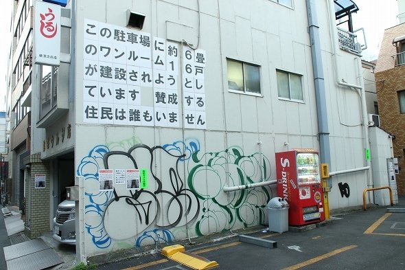 画像はすべてJタウンネット撮影・一部加工