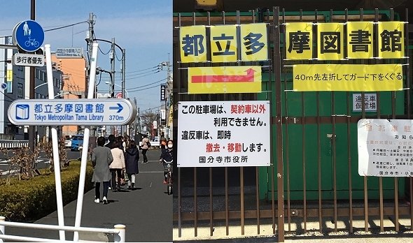 道案内の看板も