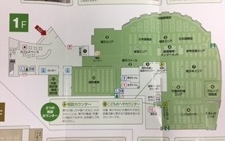 都立多摩図書館パンフレットより