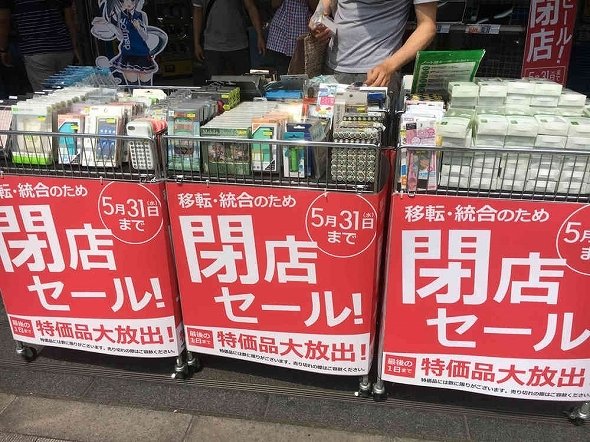 Jタウンネットが2017年5月31日撮影