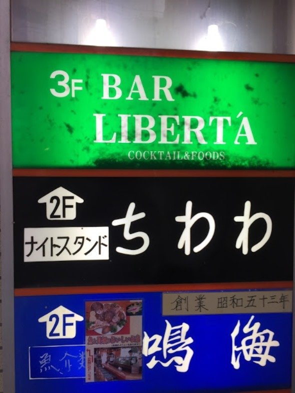 ちわわ