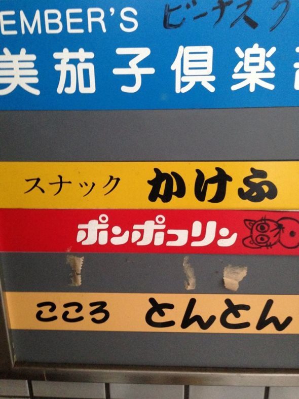 かけふ