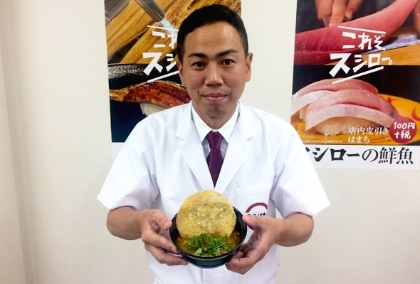 大阪スパイシーカレーラーメン（280円）／株式会社あきんどスシロー　商品企画部　商品開発課　担当課長　吉田さん（Jタウンネット大阪撮影）