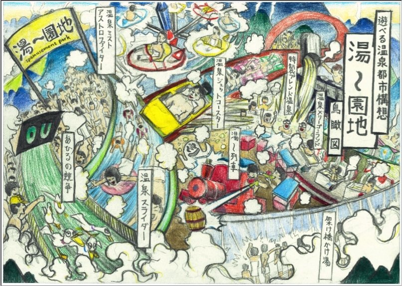 別府市のプレスリリースから（以下、同）