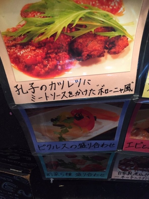 レ点（＠8jouhan_ns）さんのツイートより