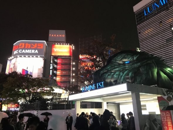 アニゴジゲート1