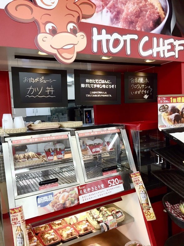 セイコーマート店内「HOT CHEF」コーナー（写真はJタウンネット編集部撮影）