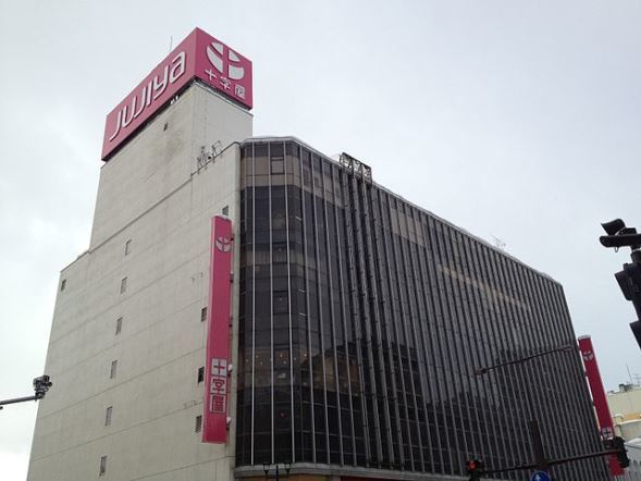 閉店した十字屋山形店(Ziskさん撮影、Wikimedia Commonsより)