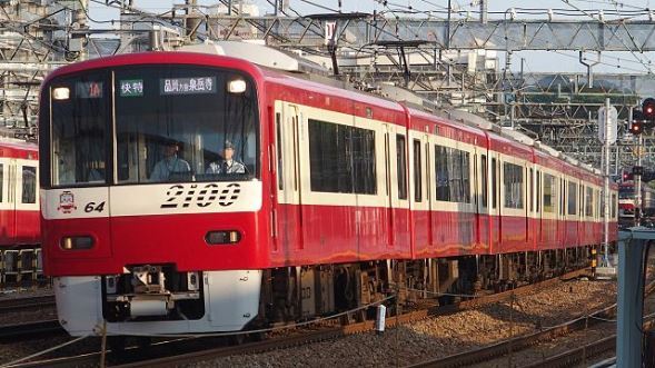 京急2100形（「ラブライブ！ 駅名動画 」さん撮影、Wikimedia Commonsより）