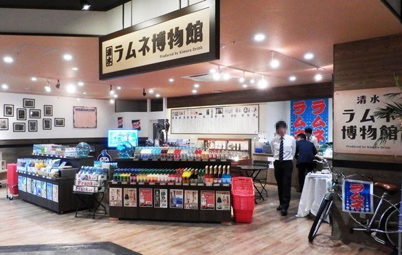 清水ラムネ博物館館内（画像提供：木村飲料株式会社）