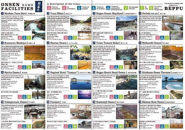 タトゥーOKな温泉施設が明示された英文チラシ(画像提供:ビービズリンク)