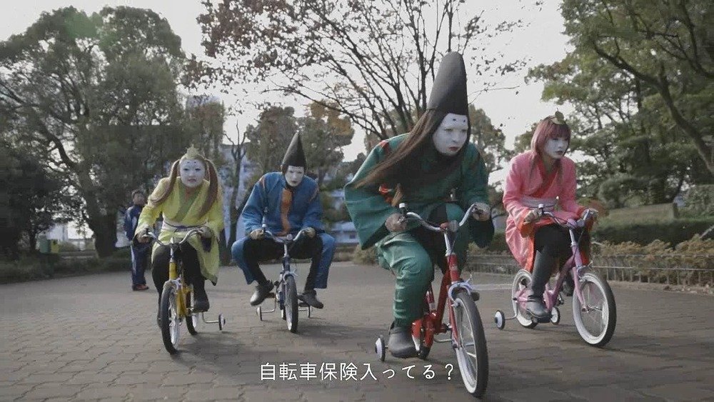 補助輪つきの自転車で爆走する麻呂たち（画像はプレスリリースより）