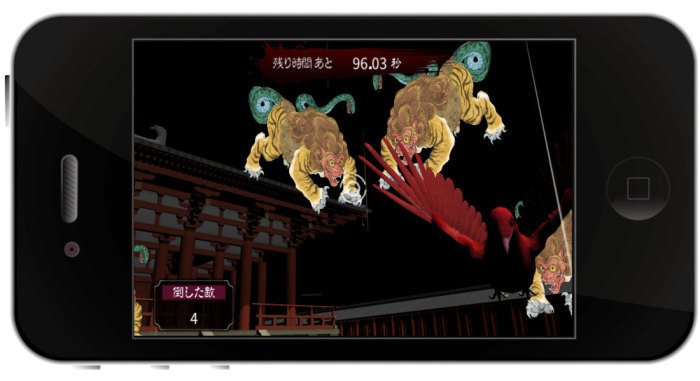 怨霊、結構デカくない!?
