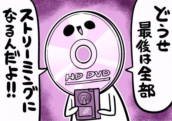 イラスト：森キノコ