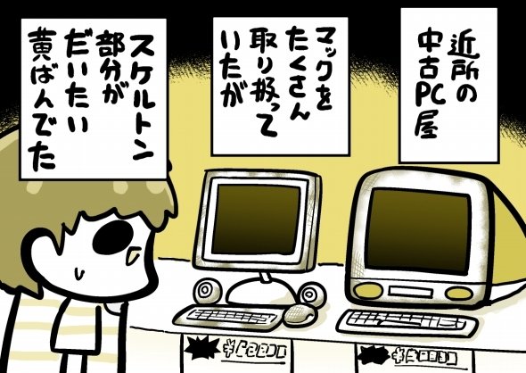 イラスト：森キノコ