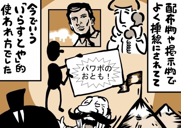 イラスト：森キノコ