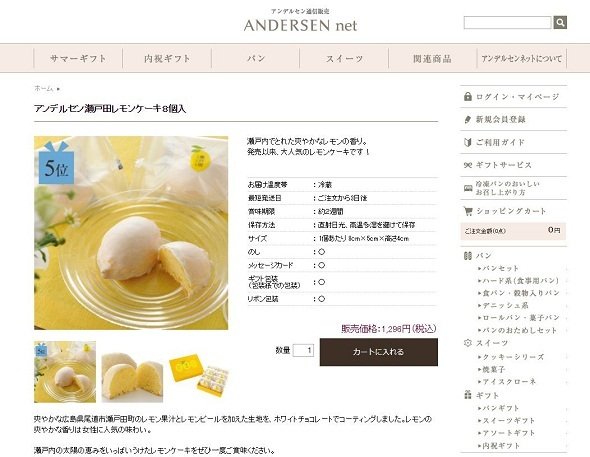 結構サイズが大きいので大量買いすると持ち運びが大変です（画像は「ANDERSEN net」より）