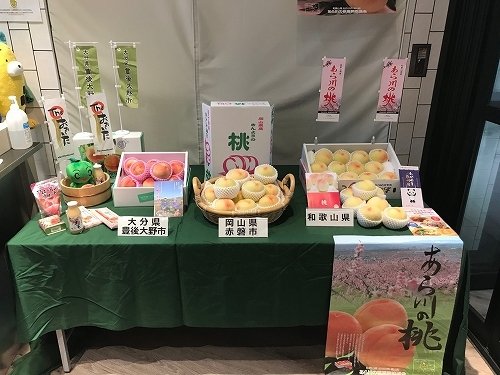 5大産地の桃が一堂に集められた