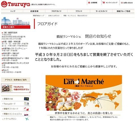 公式サイトより