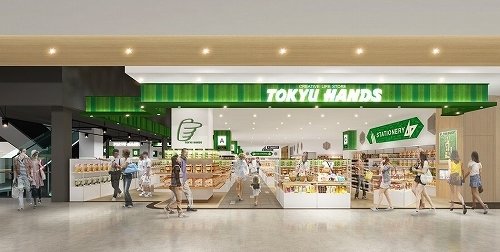 東急ハンズ高崎店(仮称) イメージ(画像はプレスリリースより)