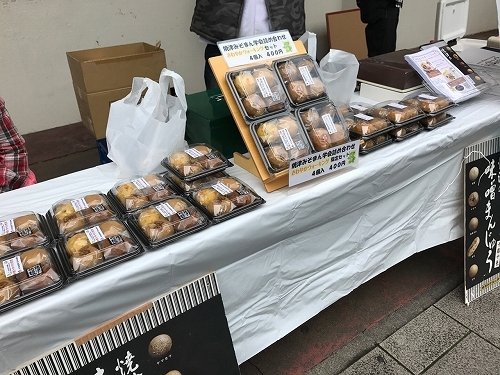 焼津みそまん学会詰め合わせ（焼津みそまん学会公式サイトより）