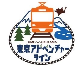 オレンジ色の電車に、森の緑と川の青をあしらったロゴマーク（JR東日本プレスリリーズより）