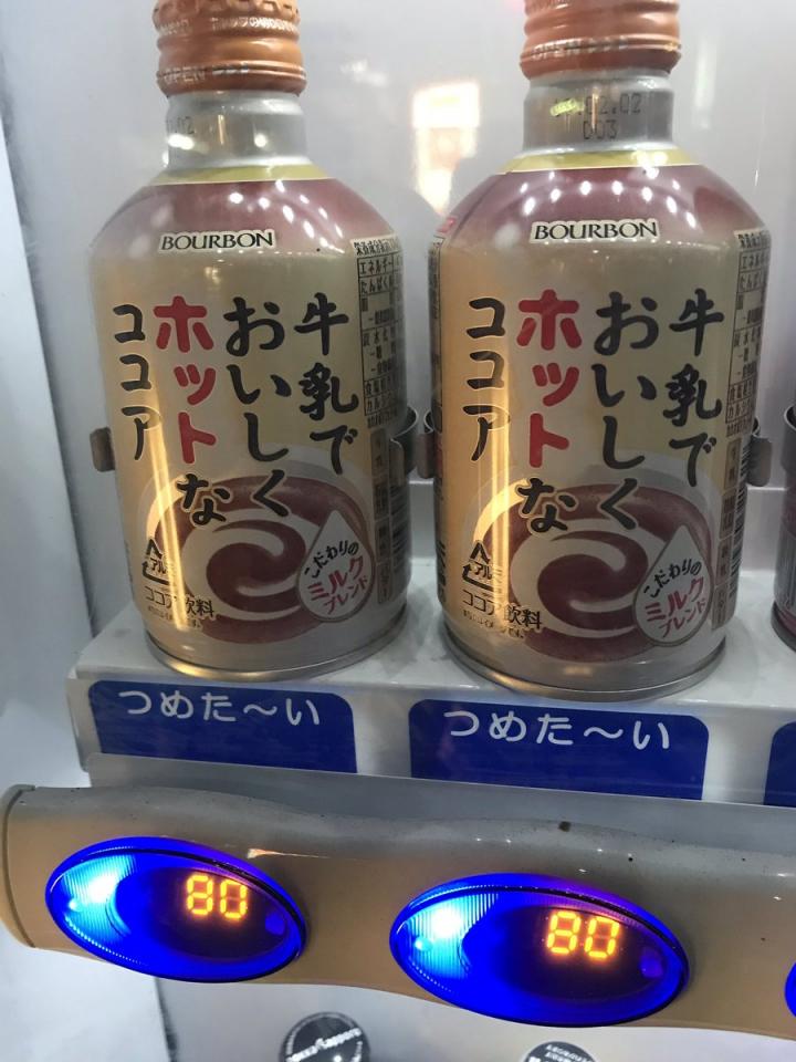 ソウ（＠hirama_sou）さんのツイートより