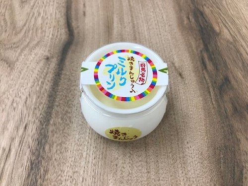 焼きまんじゅうの入ったミルクプリン完成(Jタウンネット編集部2018年10月29日撮影)
