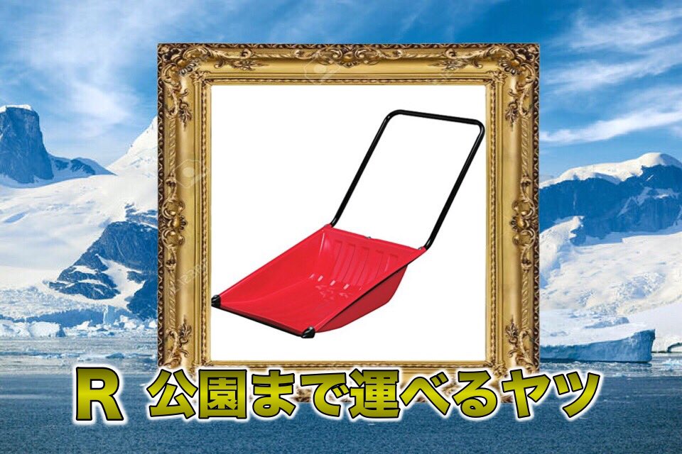 アルマニ（＠arm2_）さんのツイートより