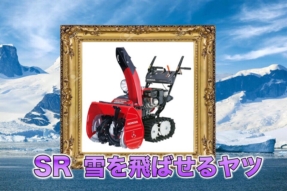 アルマニ（＠arm2_）さんのツイートより