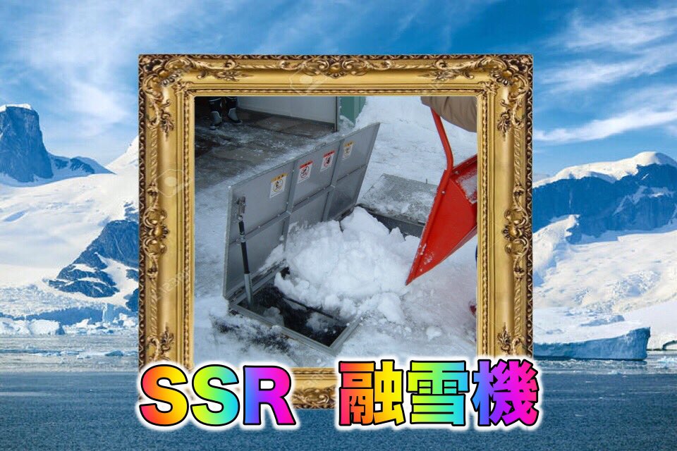 アルマニ（＠arm2_）さんのツイートより