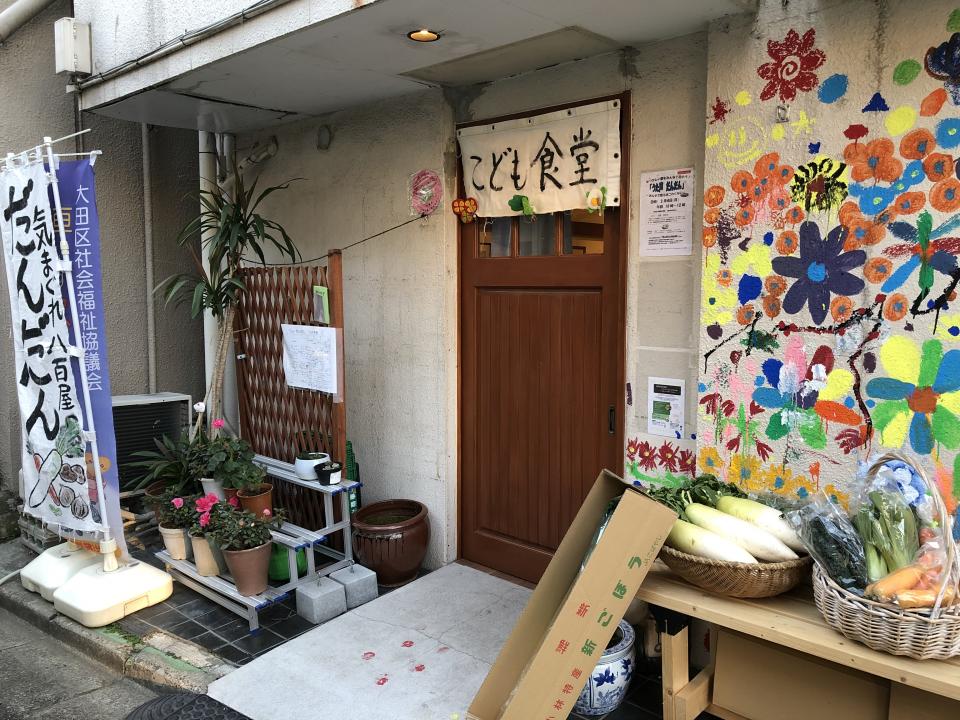 東急池上線、蓮沼駅近くにある「気まぐれ八百屋　だんだん」。子ども食堂は基本的に毎週木曜開催。