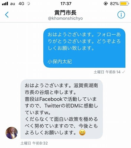 以下写真はt.obonai カフカ（@twobonai）さんのツイートより